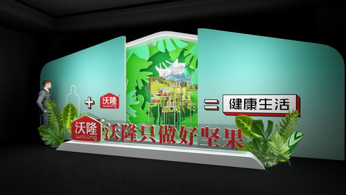 沃隆食品經銷商年會 小食雜大機遇，共創共贏新篇章