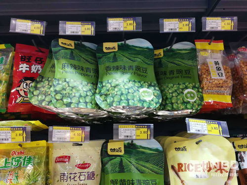 休閑零食企業(yè)甘源食品登陸中小板，開(kāi)啟資本市場(chǎng)新征程